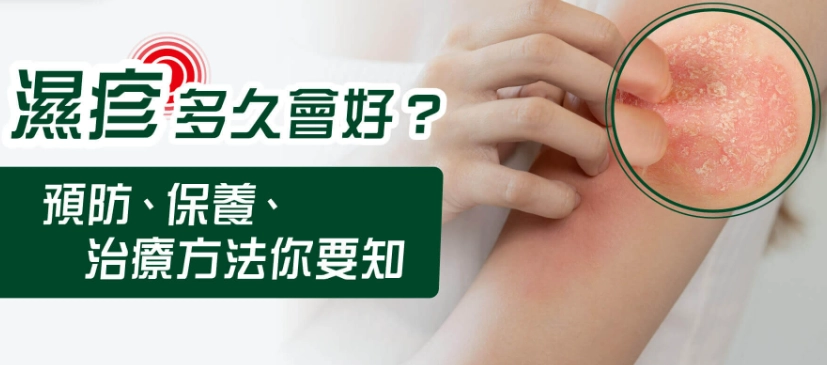 廿四味功效 廿四味功效