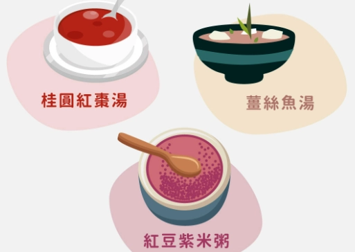 月經來喝當歸湯 月經來喝當歸湯