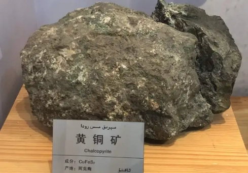 黃銅礦與黃鐵礦差異 黃銅礦與黃鐵礦差異
