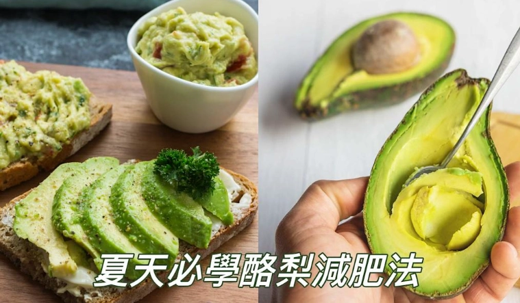 咖啡減肥法