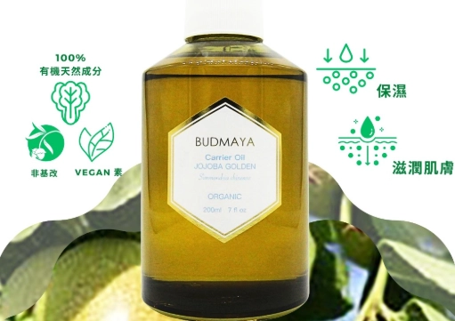 荷荷芭油濕疹用法 荷荷芭油濕疹用法