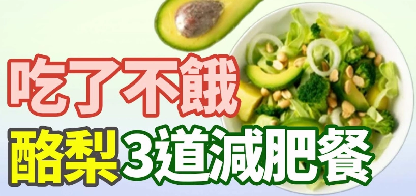 咖啡減肥法