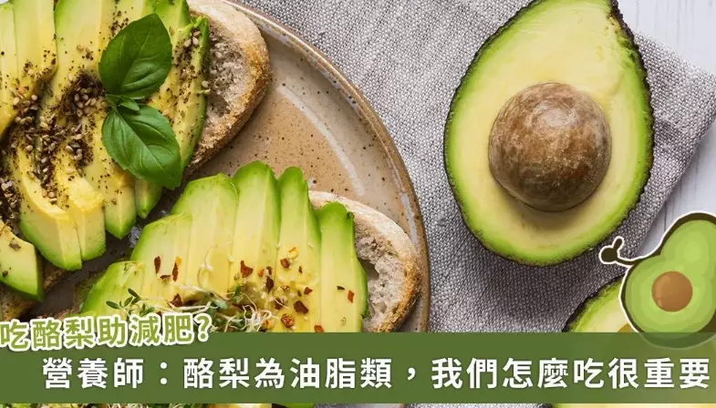 酪梨咖啡做法