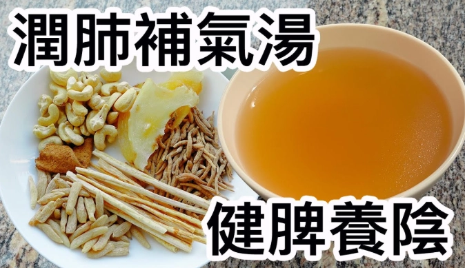 安神助眠中藥 安神助眠中藥
