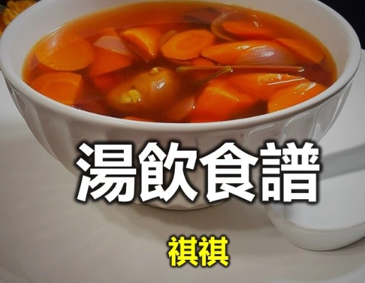 太子參焗水功效 太子參焗水功效