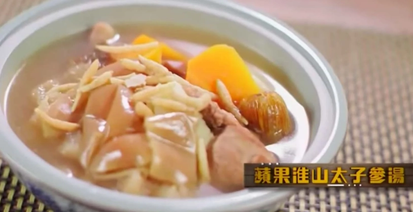 太子參蘋果湯食譜 太子參蘋果湯食譜