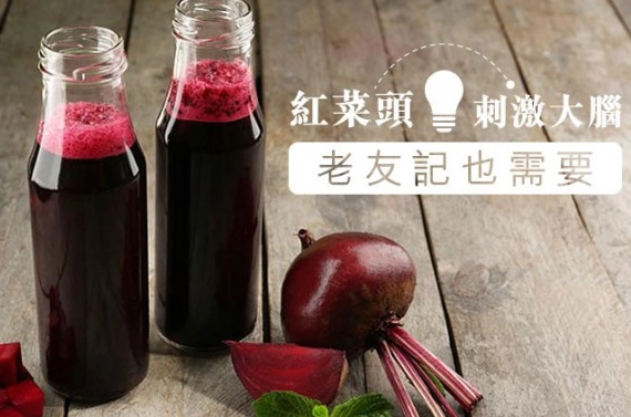 紅菜頭汁做法 紅菜頭汁做法