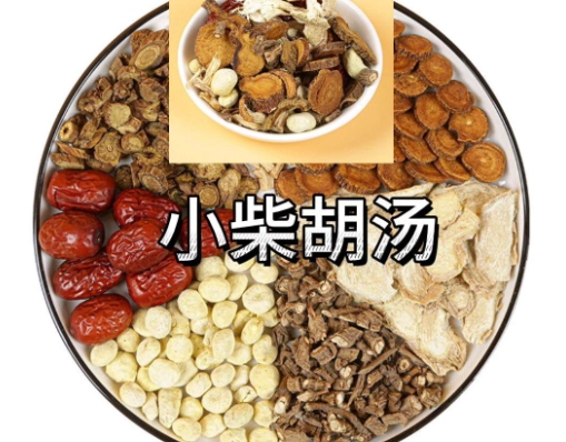 小柴胡湯 胃酸倒流 小柴胡湯 胃酸倒流