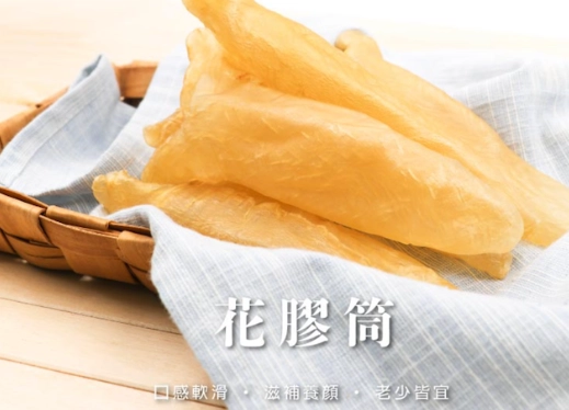 花膠怎麼吃 花膠怎麼吃