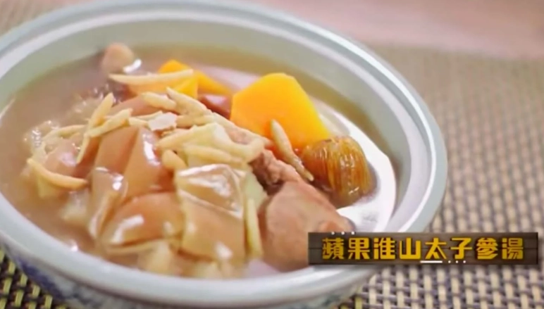 太子參湯做法 太子參湯做法