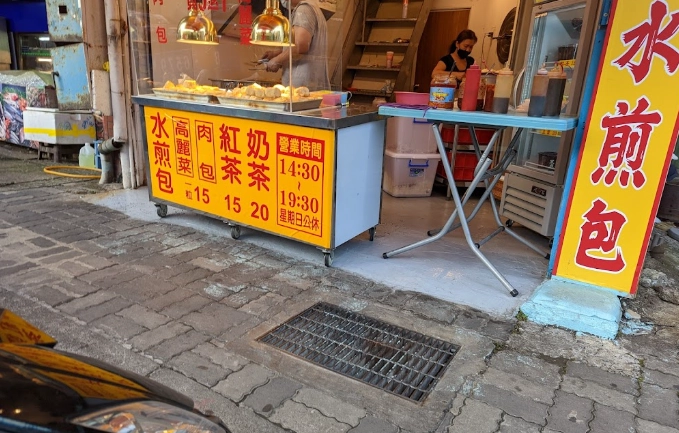 太子參焗水禁忌 太子參焗水禁忌