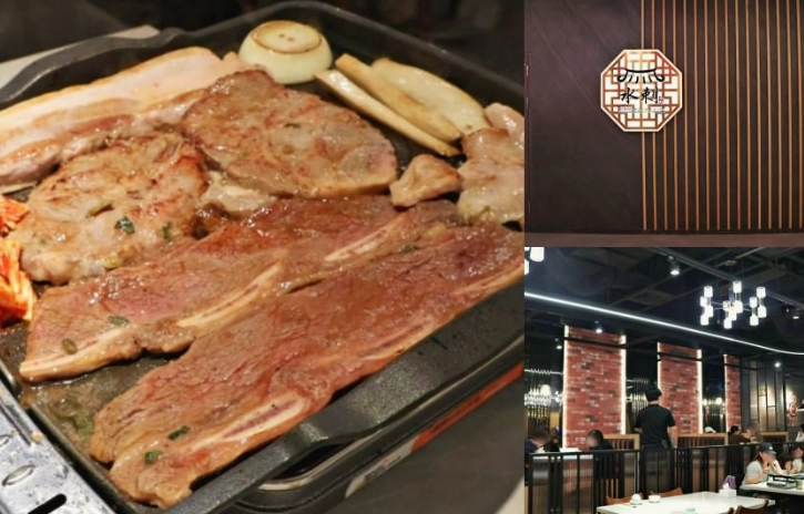 新店美食推薦