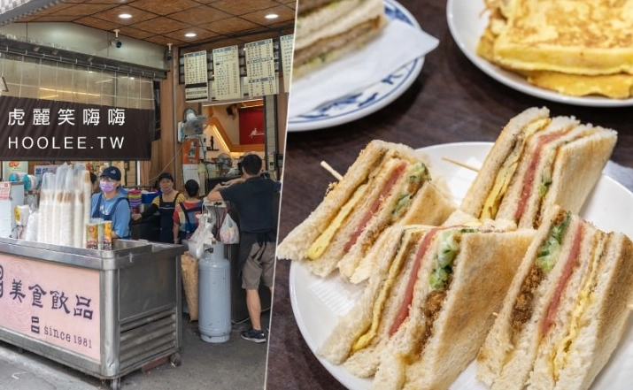 高雄必吃早餐 高雄必吃早餐
