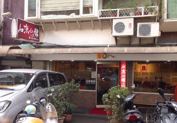 新店美食推薦 新店美食推薦