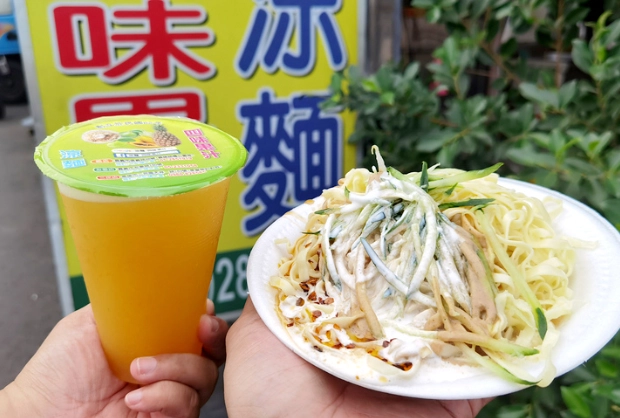 四味果汁做法 四味果汁做法