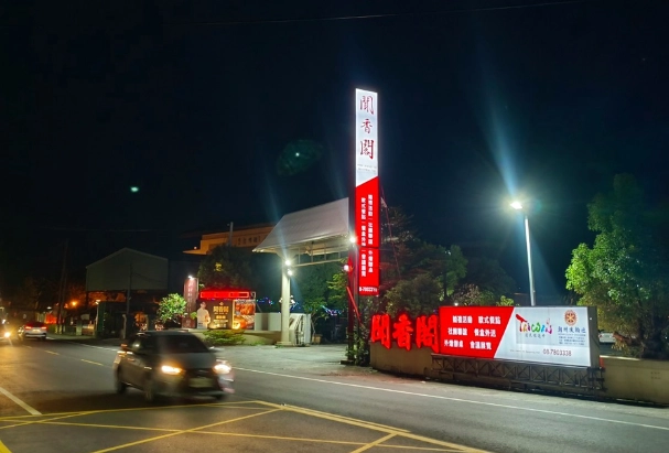 屏東美食餐廳停車 屏東美食餐廳停車