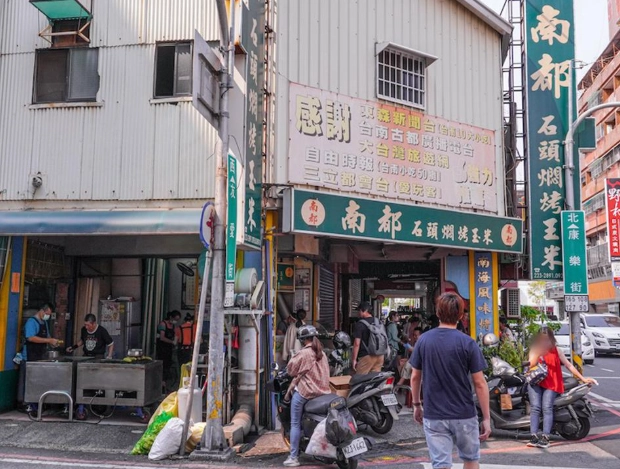 台南餐廳排隊技巧