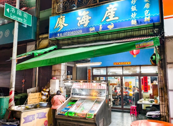 屏東美食餐廳停車 屏東美食餐廳停車