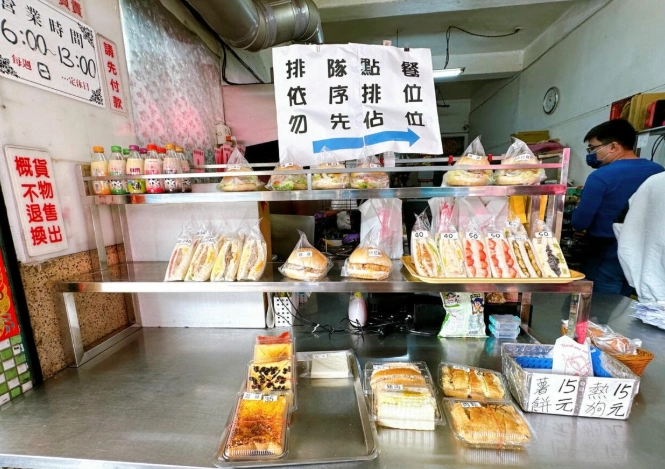 高雄第一名早餐 高雄第一名早餐