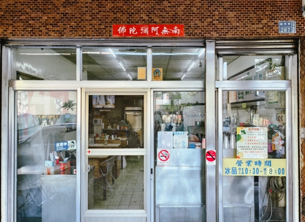 屏東停車方便美食 屏東停車方便美食