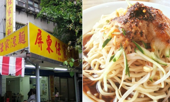 屏東美食餐廳停車 屏東美食餐廳停車