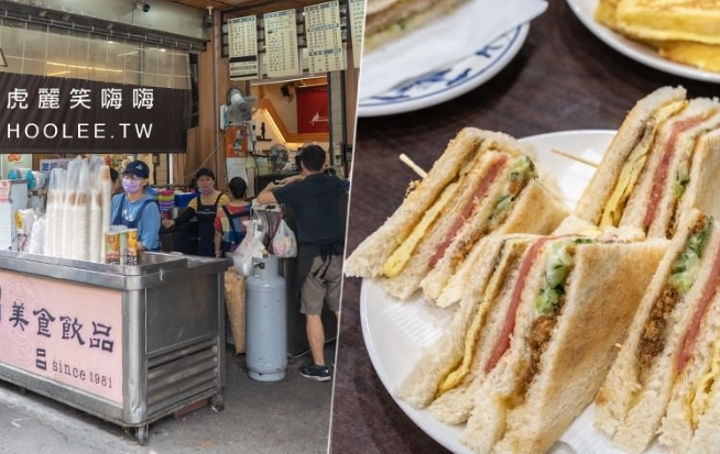 高雄早餐美食 高雄早餐美食