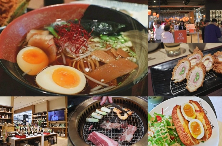 新店美食推薦