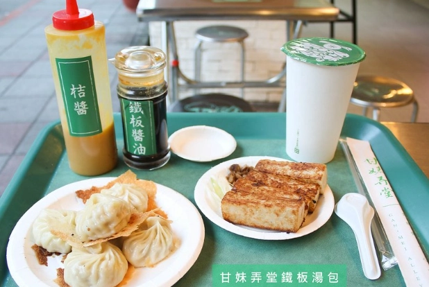台北東區小吃推薦 台北東區小吃推薦