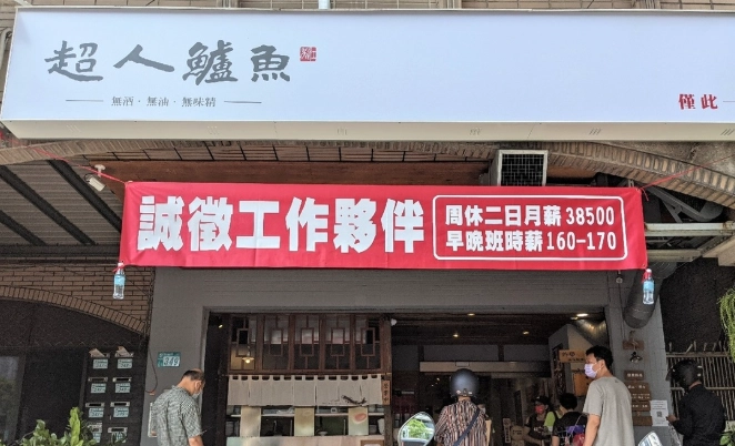 新店美食地圖 新店美食地圖