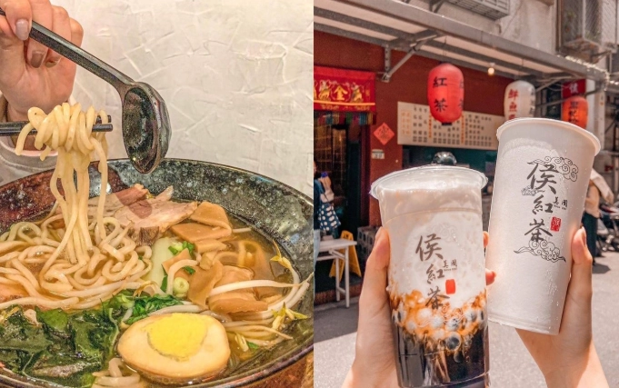 北投小吃 北投小吃