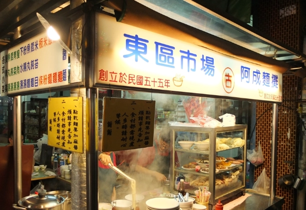 屏東市美食 屏東市美食