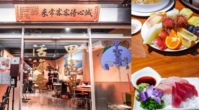 宜蘭美食餐廳 宜蘭美食餐廳
