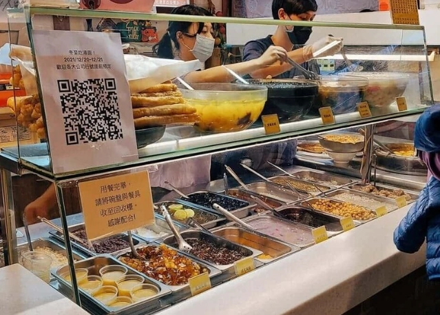 北投美食推荐 北投美食推荐