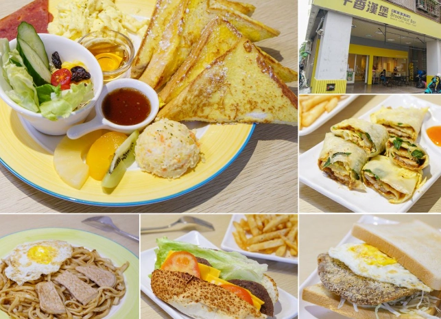 高雄早餐店排行 高雄早餐店排行
