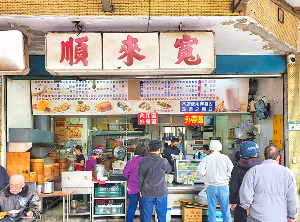高雄早餐店推薦 高雄早餐店推薦