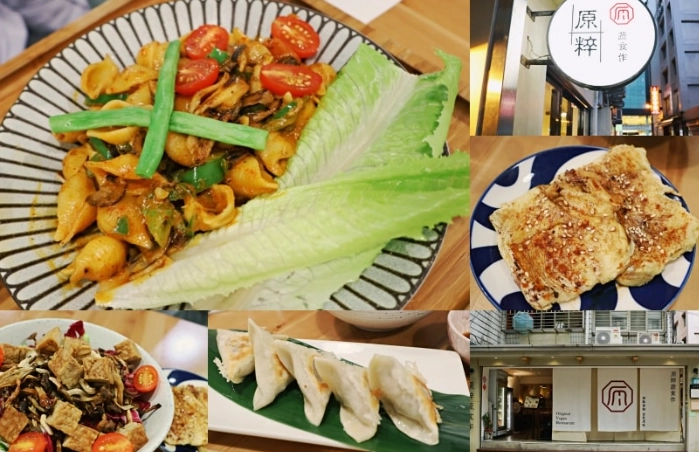 新店美食推薦