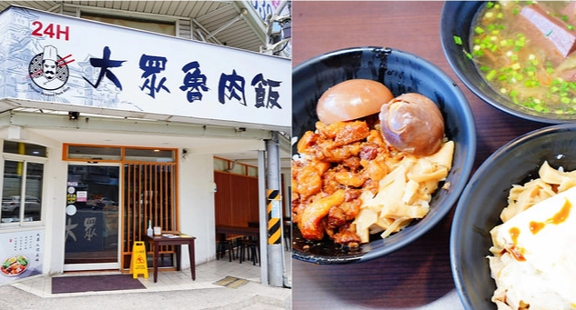 台東必吃美食