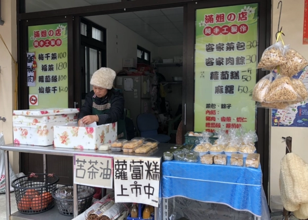 苗栗美食推薦