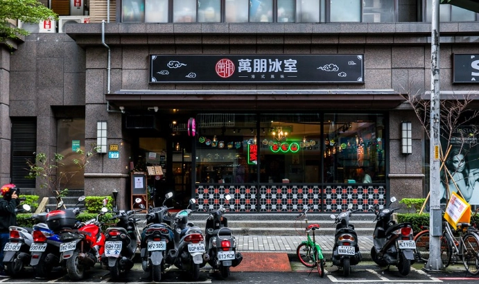 港式飲茶蘆洲推薦 港式飲茶蘆洲推薦