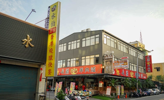 員林晚餐推薦 員林晚餐推薦