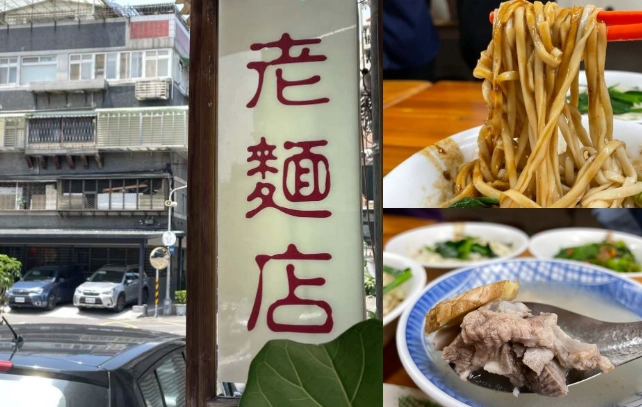 乾麵醬汁做法 乾麵醬汁做法
