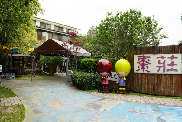 苗栗客家餐廳推薦 苗栗客家餐廳推薦