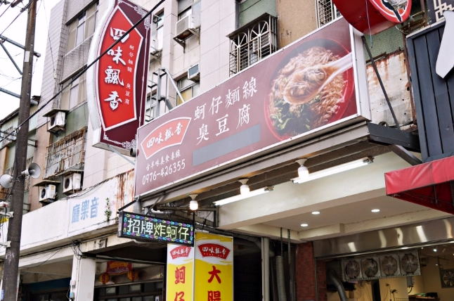 中壢美食 中壢美食