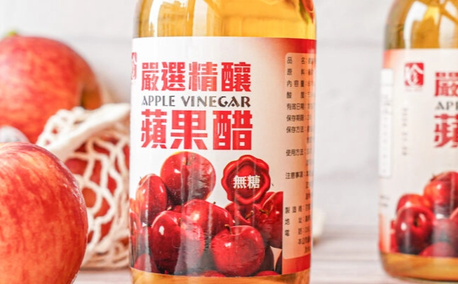 空肚飲蘋果醋好處 空肚飲蘋果醋好處