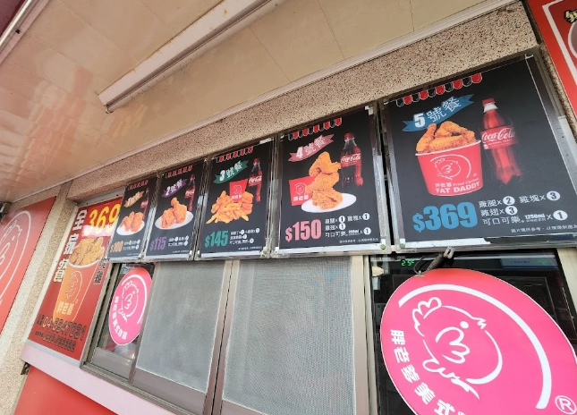 大城美食推薦 大城美食推薦