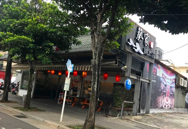 林口熱炒店排行 林口熱炒店排行