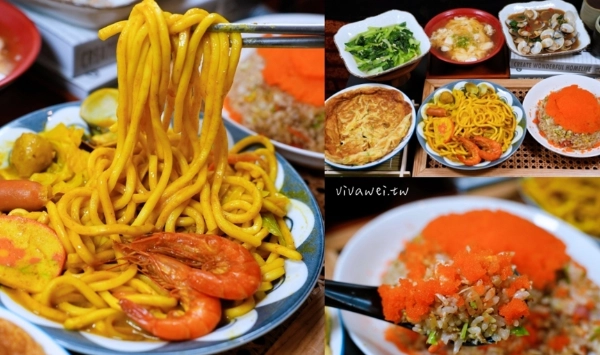 中壢美食 中壢美食
