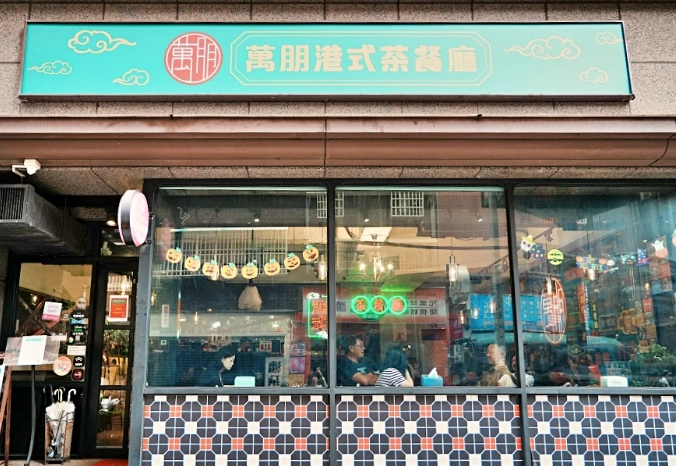 蘆洲美食推薦 蘆洲美食推薦