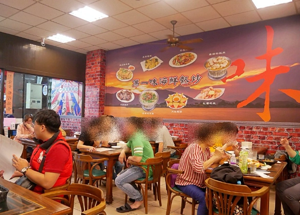 蘆洲熱炒 蘆洲熱炒