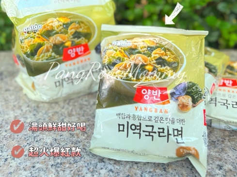 韓式蛤蜊麵做法 韓式蛤蜊麵做法